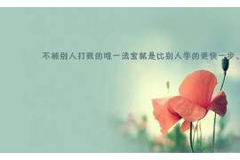 新化捉小三公司